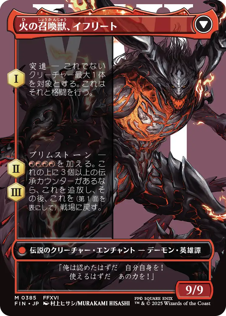 MTG, マジック:ザ・ギャザリング 通販 | ENNDAL GAMES / 【Foil
