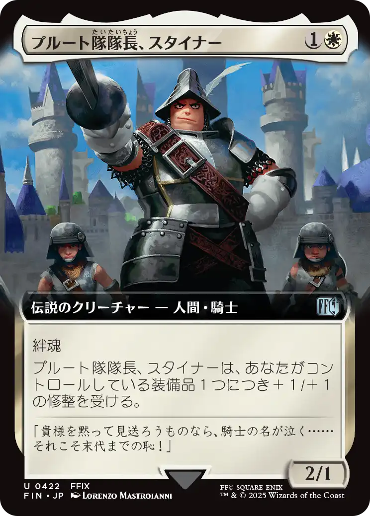 MTG, マジック:ザ・ギャザリング 通販 | ENNDAL GAMES