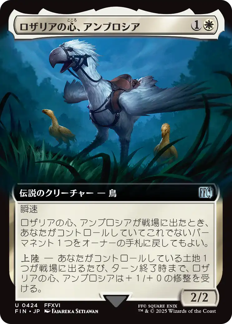 MTG, マジック:ザ・ギャザリング 通販 | ENNDAL GAMES