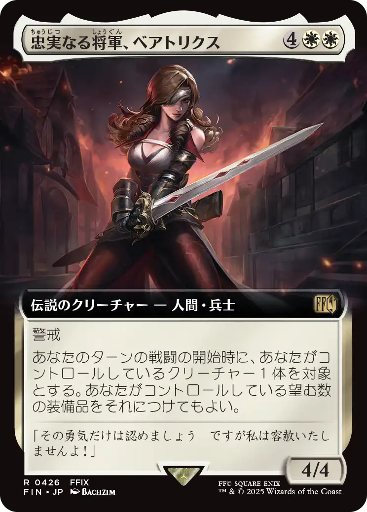 豊富なギフト ENNDAL | 通販 マジック:ザ・ギャザリング MTG, GAMES 【Foil / マジック：ザ・ギャザリング