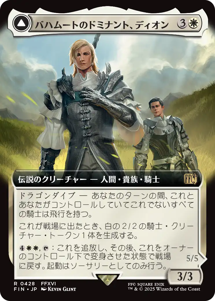 ナカティルの最下層民、アジャニ　英語　枚セット 英語版 SDSH-EN010 Shaddoll Zefranaga イェシャドール