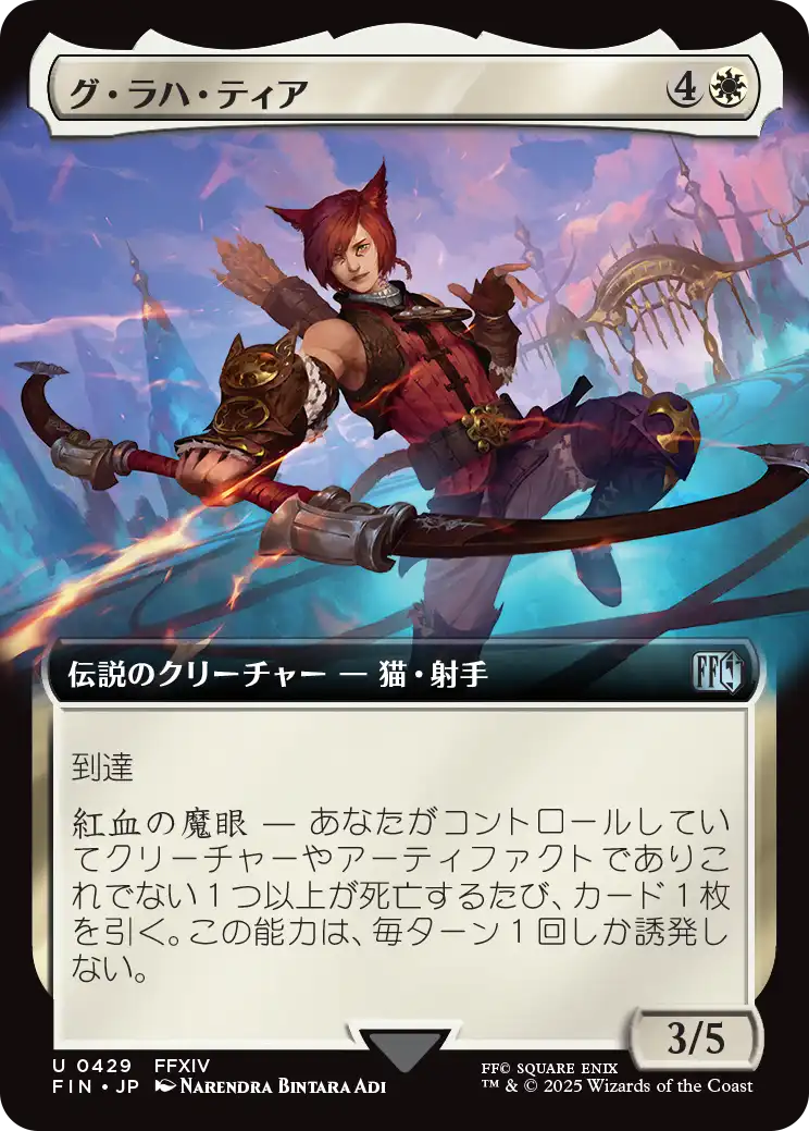 MTG, マジック:ザ・ギャザリング 通販 | ENNDAL GAMES / 【Foil
