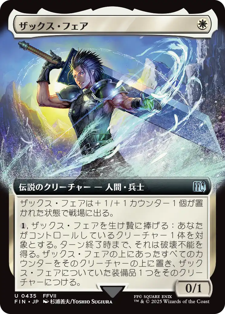 ベビーグッズも大集合 ENNDAL | 通販 マジック:ザ・ギャザリング MTG, GAMES 【拡張 / マジック：ザ・ギャザリング