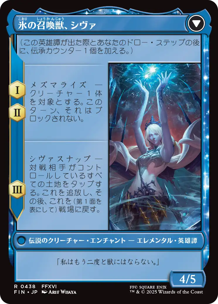 【全商品オープニング価格 特別価格】 通販 マジック:ザ・ギャザリング MTG, | 【Foil / GAMES ENNDAL マジック：ザ・ギャザリング