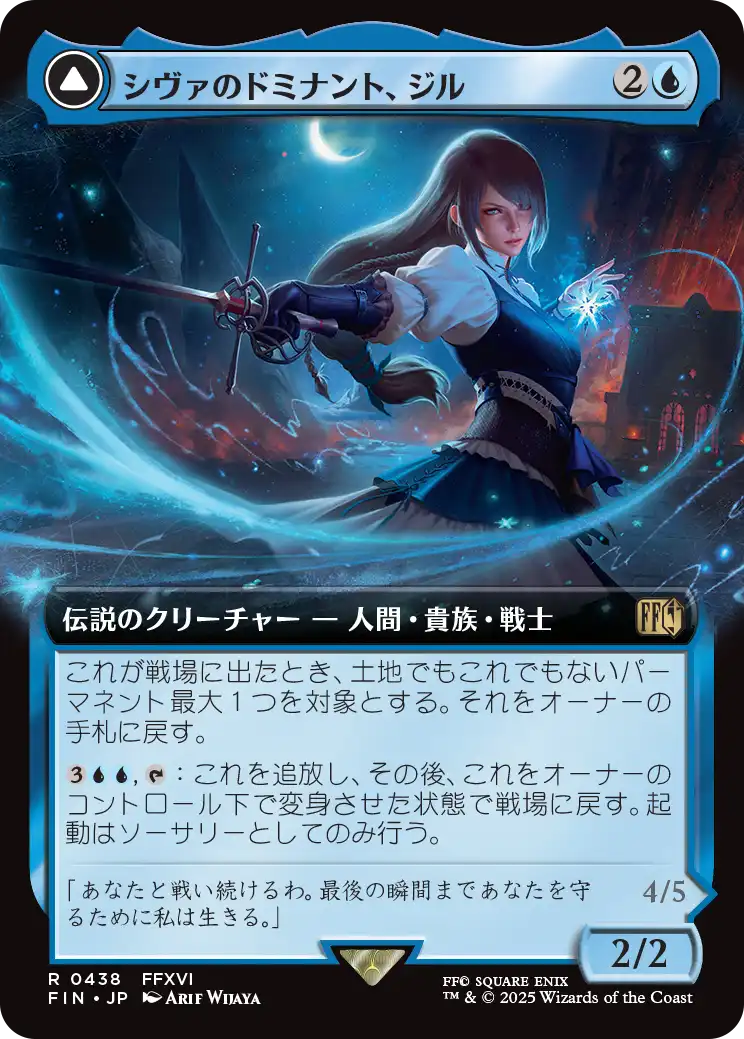 新品登場 MTG, 【Foil / GAMES ENNDAL | 通販 マジック:ザ・ギャザリング マジック：ザ・ギャザリング