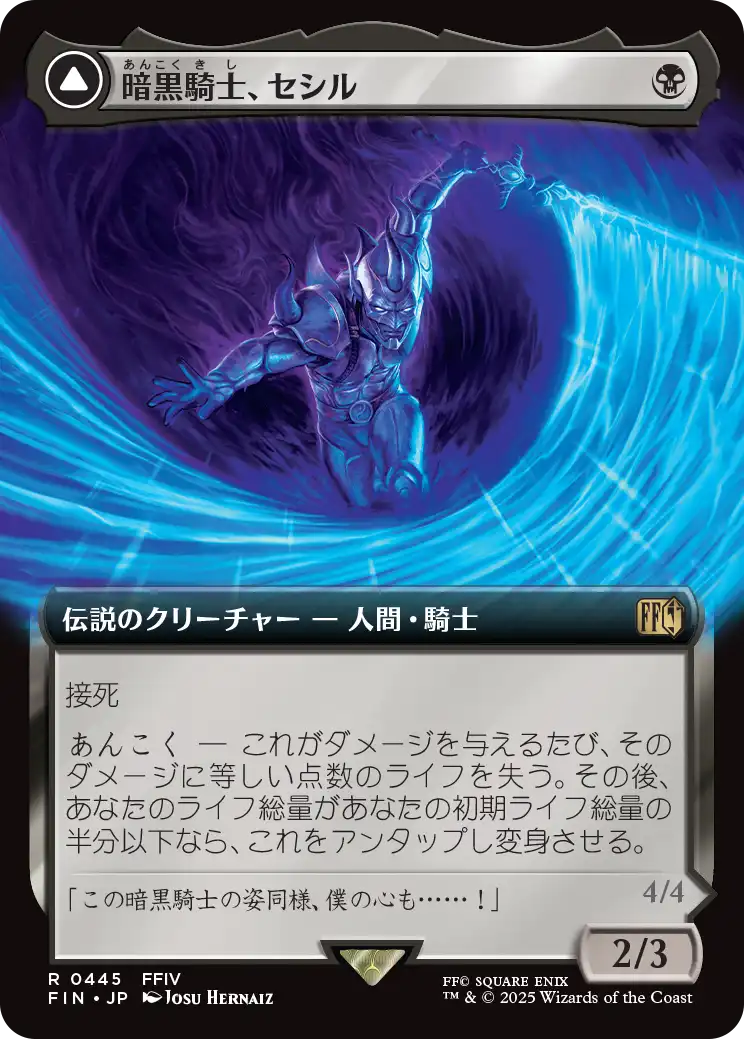 MTG, マジック:ザ・ギャザリング 通販 | ENNDAL GAMES / Foil