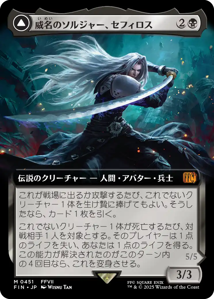 MTG, マジック:ザ・ギャザリング 通販 | ENNDAL GAMES / 【拡張