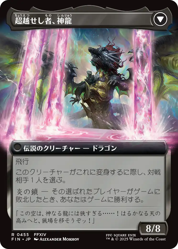 MTG, マジック:ザ・ギャザリング 通販 | ENNDAL GAMES / 【拡張
