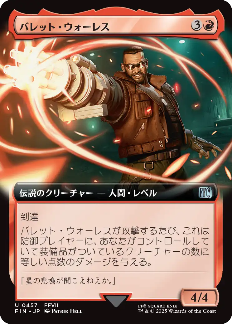MTG ff バレット・ウォーレス　拡張アート　英語　foil MTG, マジック:ザ・ギャザリング 通販 | ENNDAL GAMES / 【Foil