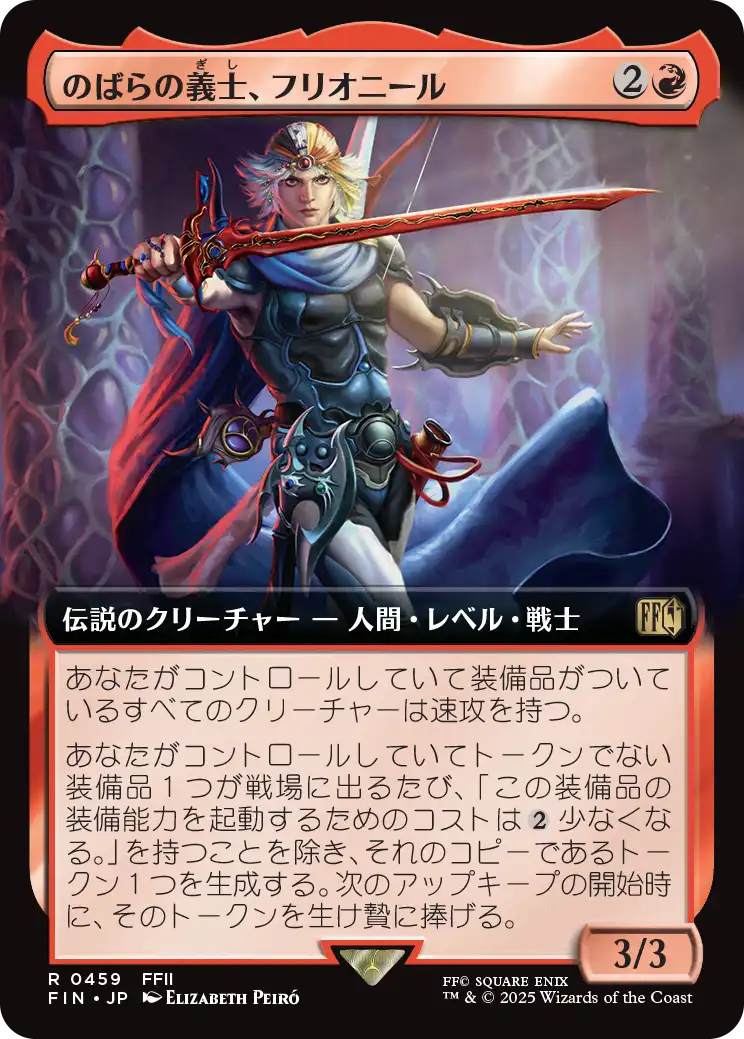 MTG, マジック:ザ・ギャザリング 通販 | ENNDAL GAMES