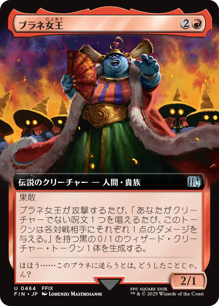 MTG, マジック:ザ・ギャザリング 通販 | ENNDAL GAMES
