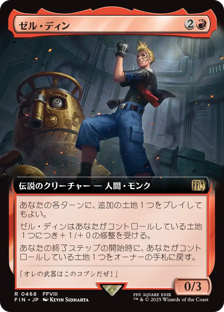 MTG, マジック:ザ・ギャザリング 通販 | ENNDAL GAMES