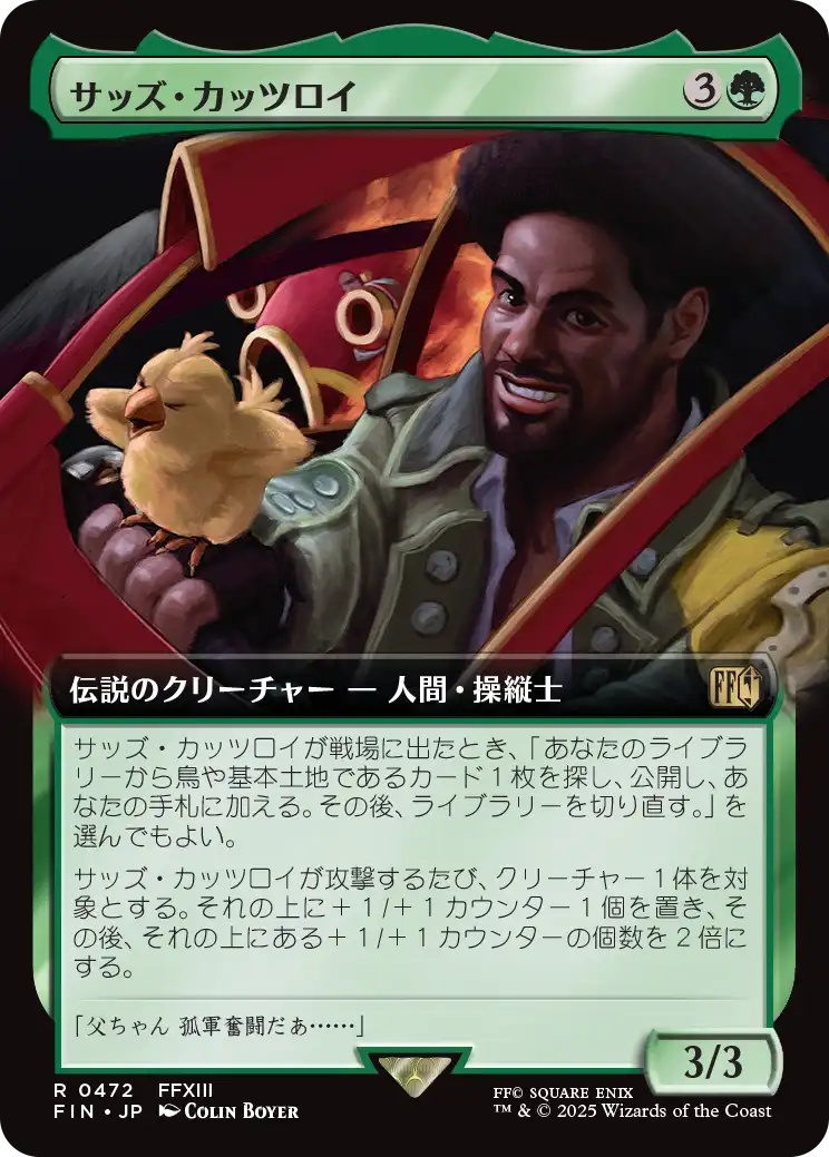 全商品オープニング価格！ MTG, 【Foil / GAMES ENNDAL | 通販 マジック:ザ・ギャザリング マジック：ザ・ギャザリング
