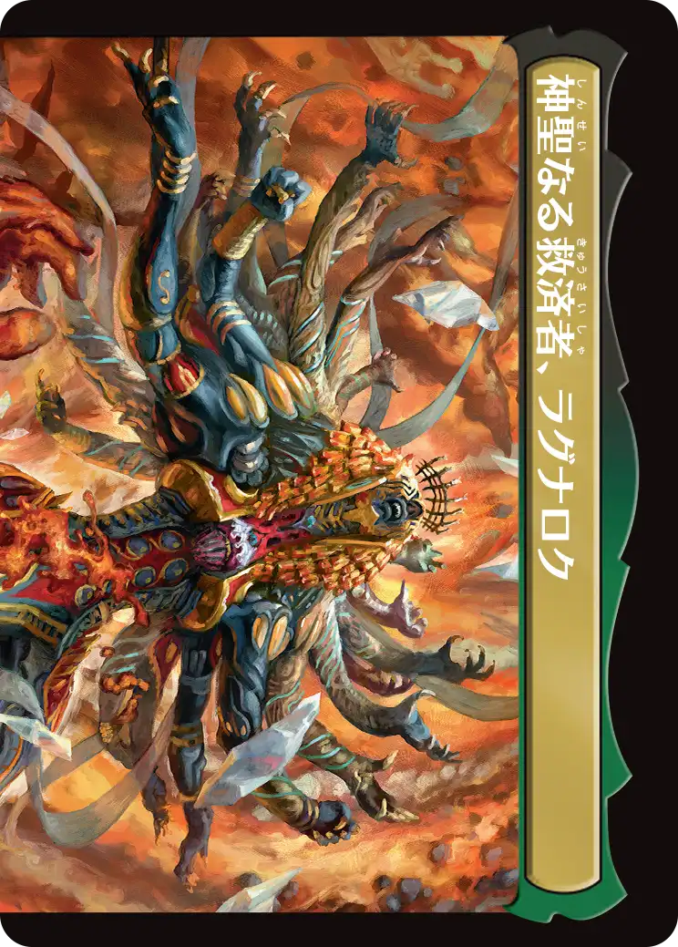 FOIL】マジックザギャザリング FIC JP 0009 アリゼー