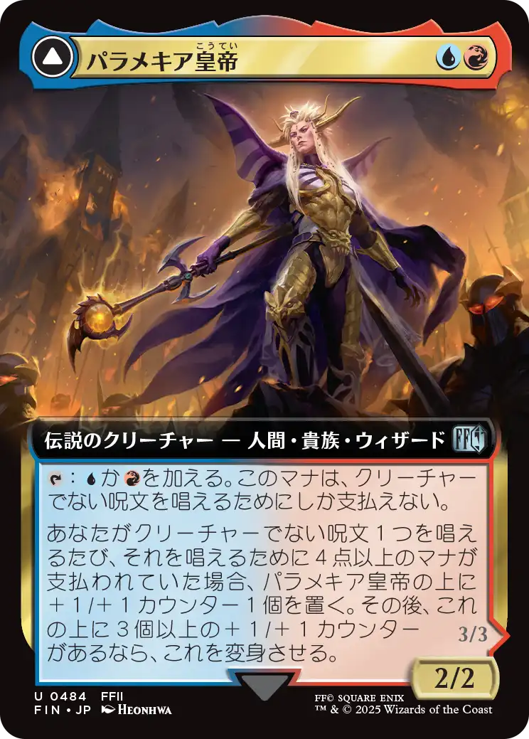 MTG, マジック:ザ・ギャザリング 通販 | ENNDAL GAMES