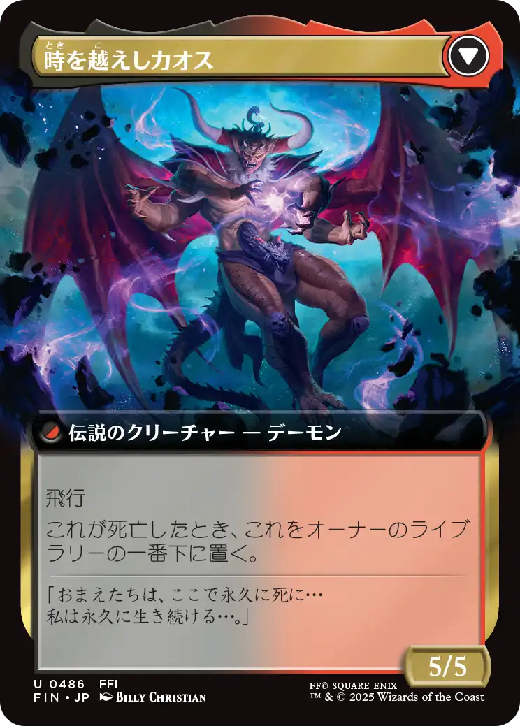 mtg コーネリアの騎士、ガーランド 英語版拡張foil コーネリアの騎士、ガーランド 英語版 拡張アート foil - メルカリ