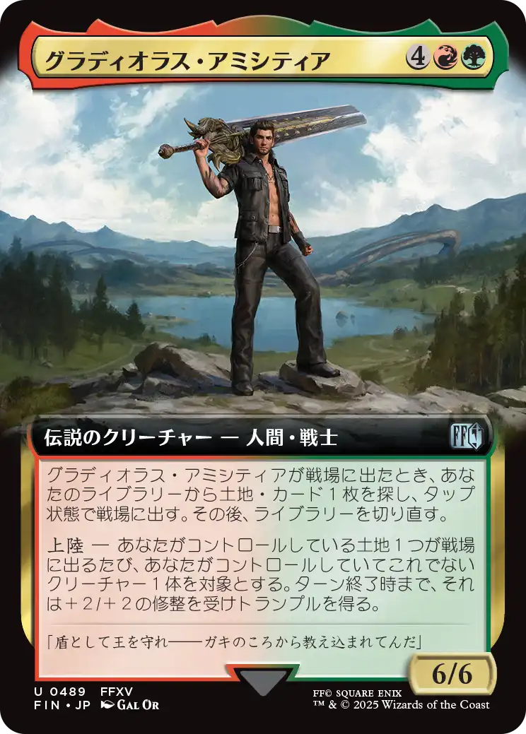 MTG, マジック:ザ・ギャザリング 通販 | ENNDAL GAMES