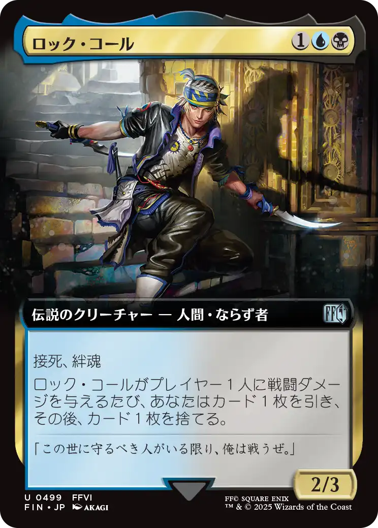 MTG, マジック:ザ・ギャザリング 通販 | ENNDAL GAMES / Foil