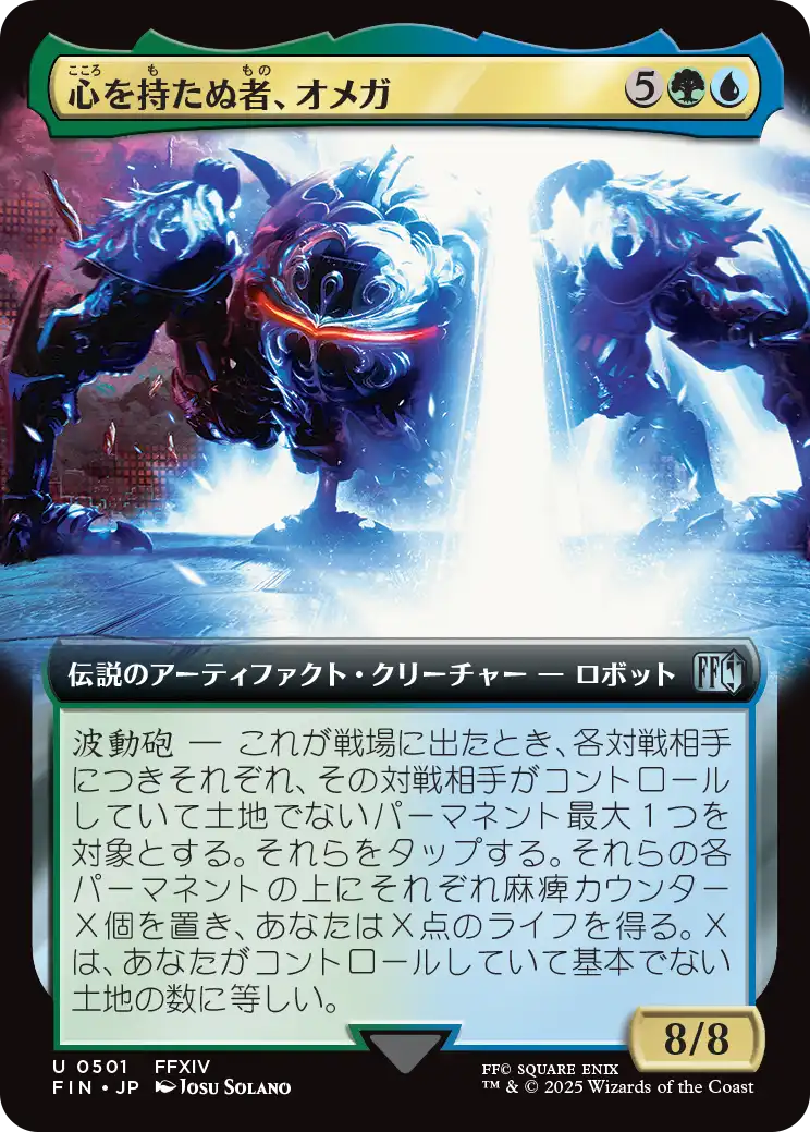 MTG, マジック:ザ・ギャザリング 通販 | ENNDAL GAMES / Foil