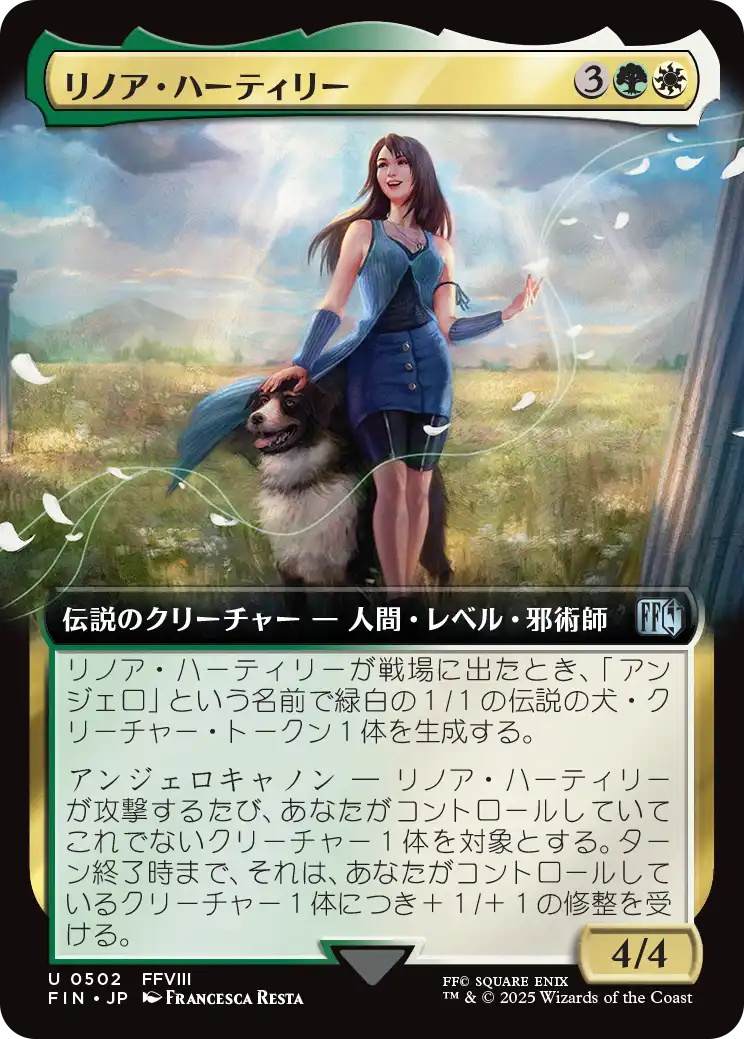 MTG, マジック:ザ・ギャザリング 通販 | ENNDAL GAMES / Foil