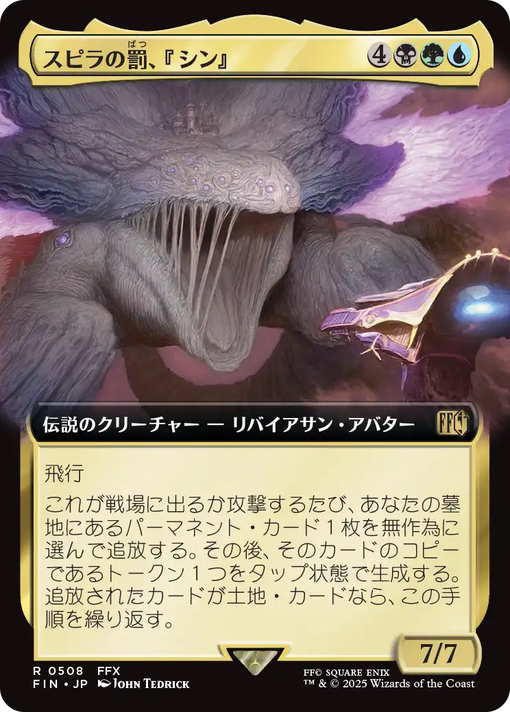 MTG 英語版 foil EXP 吹きさらしの荒野