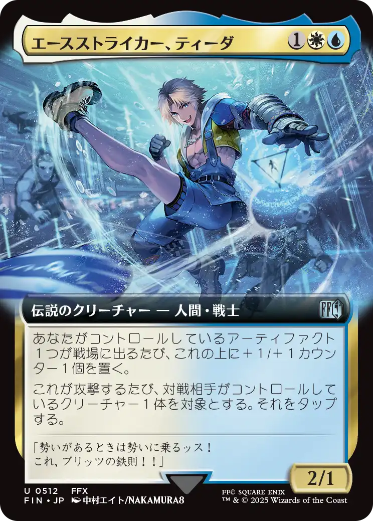 公式 MTG, マジック:ザ・ギャザリング 通販 | ENNDAL GAMES / 【Foil マジック：ザ・ギャザリング