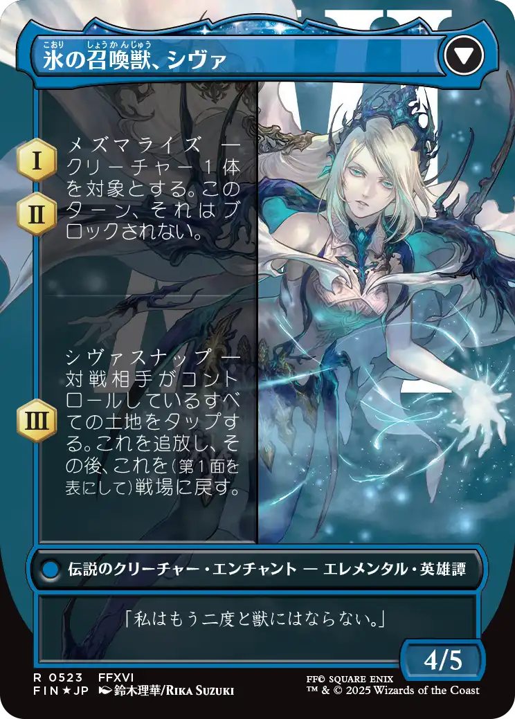MTG, マジック:ザ・ギャザリング 通販 | ENNDAL GAMES / 【Surge