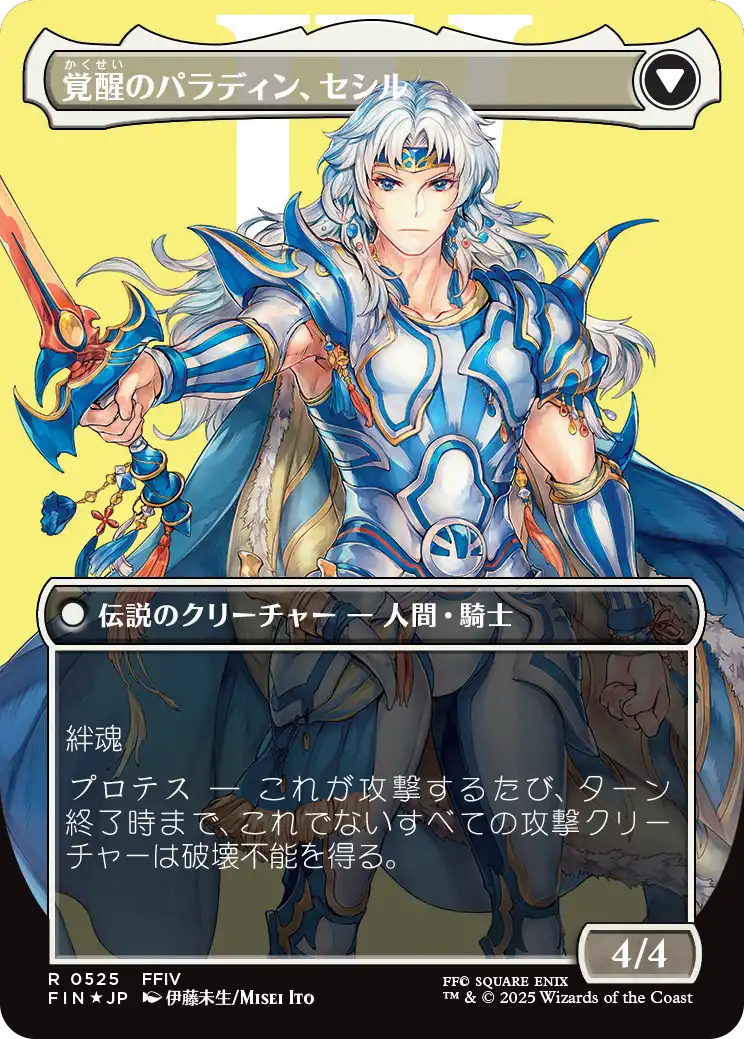 MTG, マジック:ザ・ギャザリング 通販 | ENNDAL GAMES / 【Surge