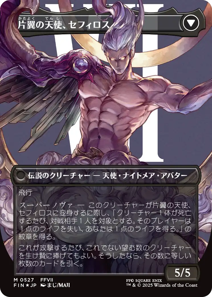 出産祝いなども豊富 MTG, 【Surge / GAMES ENNDAL | 通販 マジック:ザ・ギャザリング マジック：ザ・ギャザリング