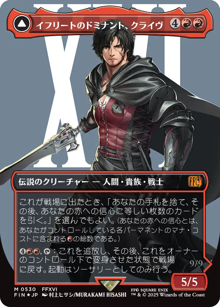 タ*マ様 【Bundle限定】【拡張Foil】ビビ / 神話レア【FF9】 タ*マ様 【Bundle限定】【拡張Foil】ビビ / 神話レア【FF9