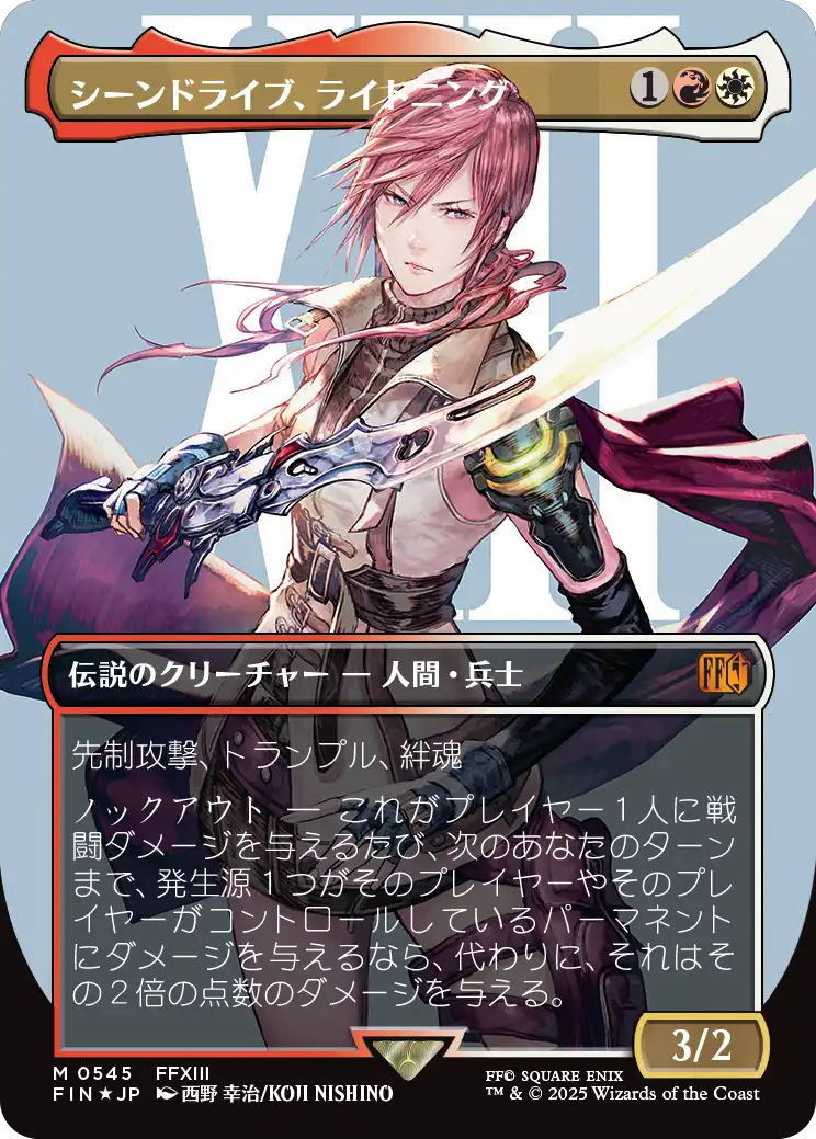 Foil拡張アート ルシスの王子、ノクティス 英語 EN - メルカリ