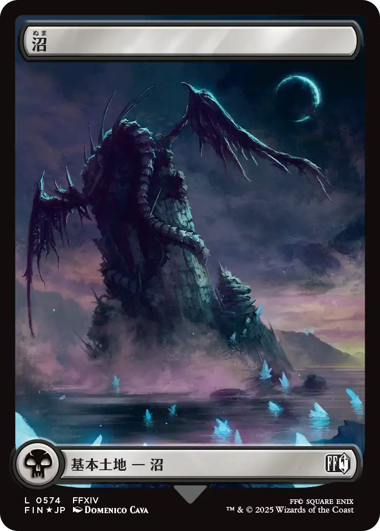 MTG, マジック:ザ・ギャザリング 通販 | ENNDAL GAMES / 【Surge Foil