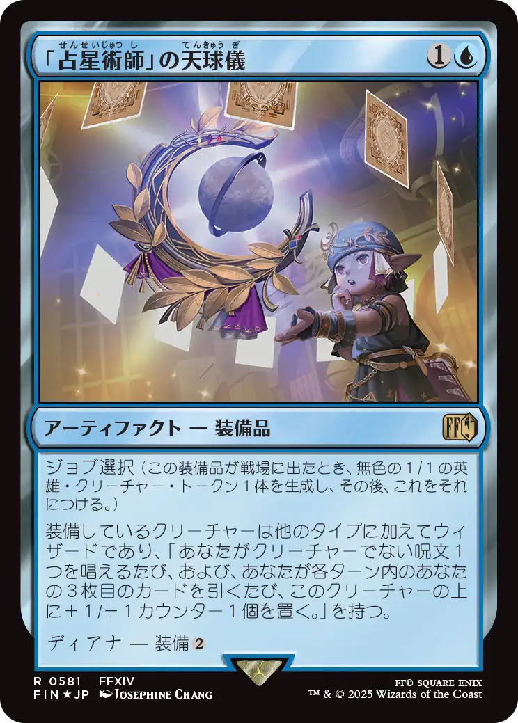 d3668 MTGサンドリア騎士団　mtg ff foil FOIL/ショーケース版】マジックザギャザリング FCA JP 0002