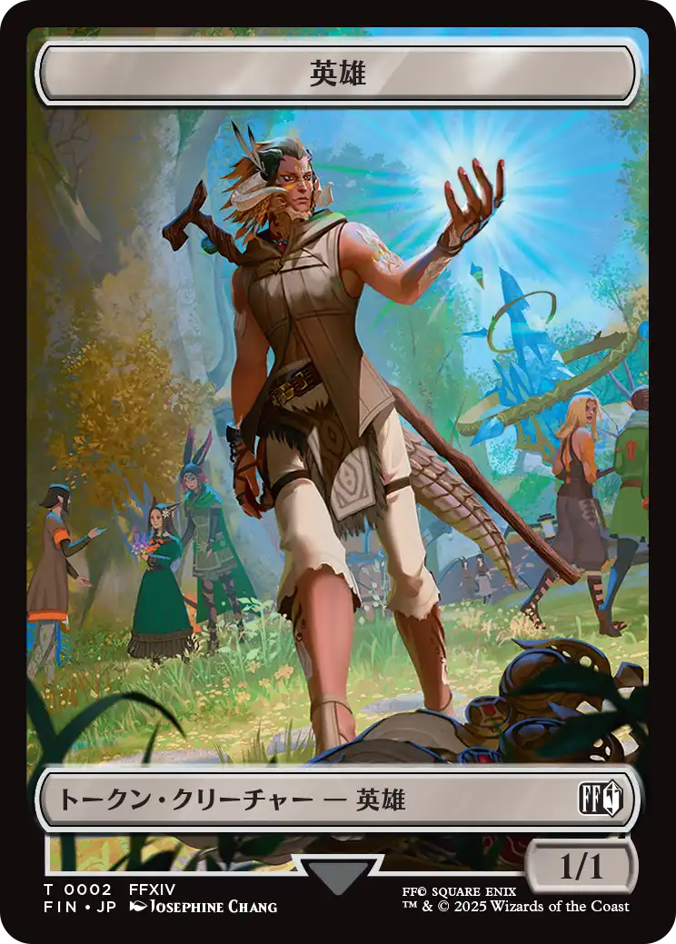 (FIN-Token)Hero Token/英雄トークン【No.0002】
