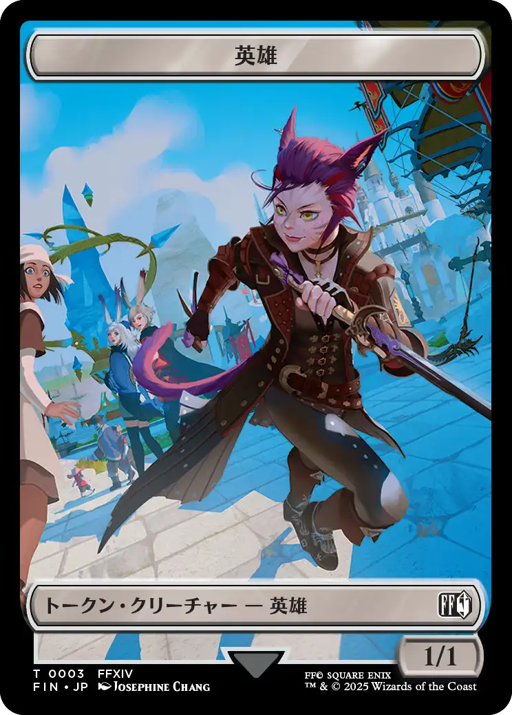 (FIN-Token)Hero Token/英雄トークン【No.0003】