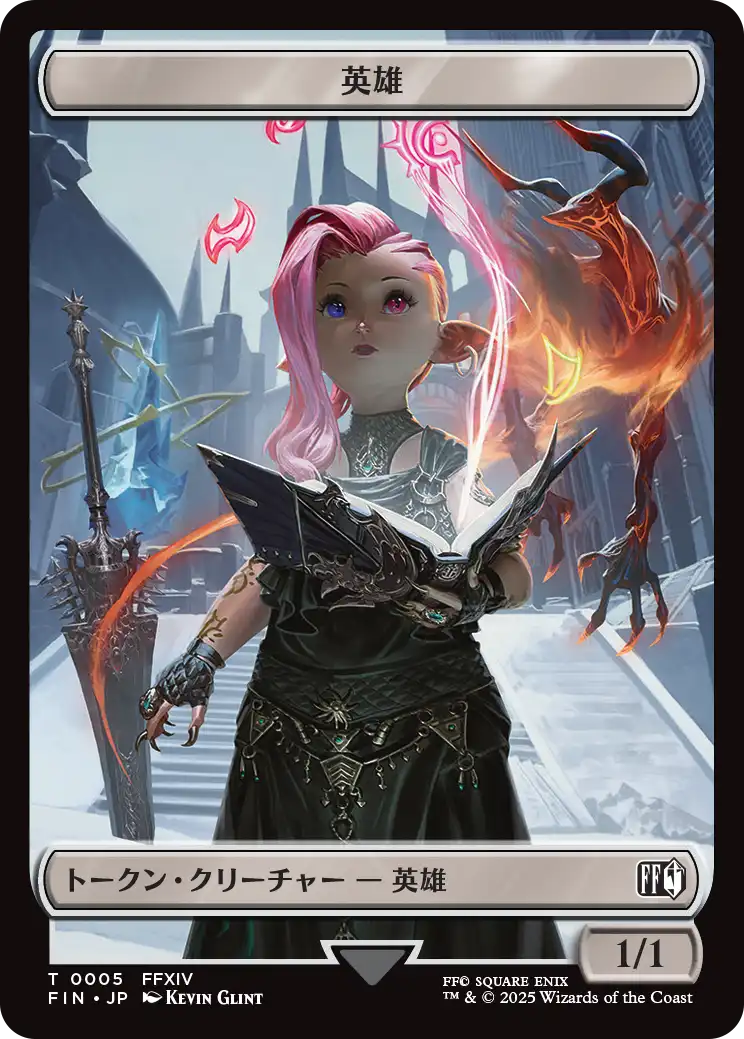 (FIN-Token)Hero Token/英雄トークン【No.0005】