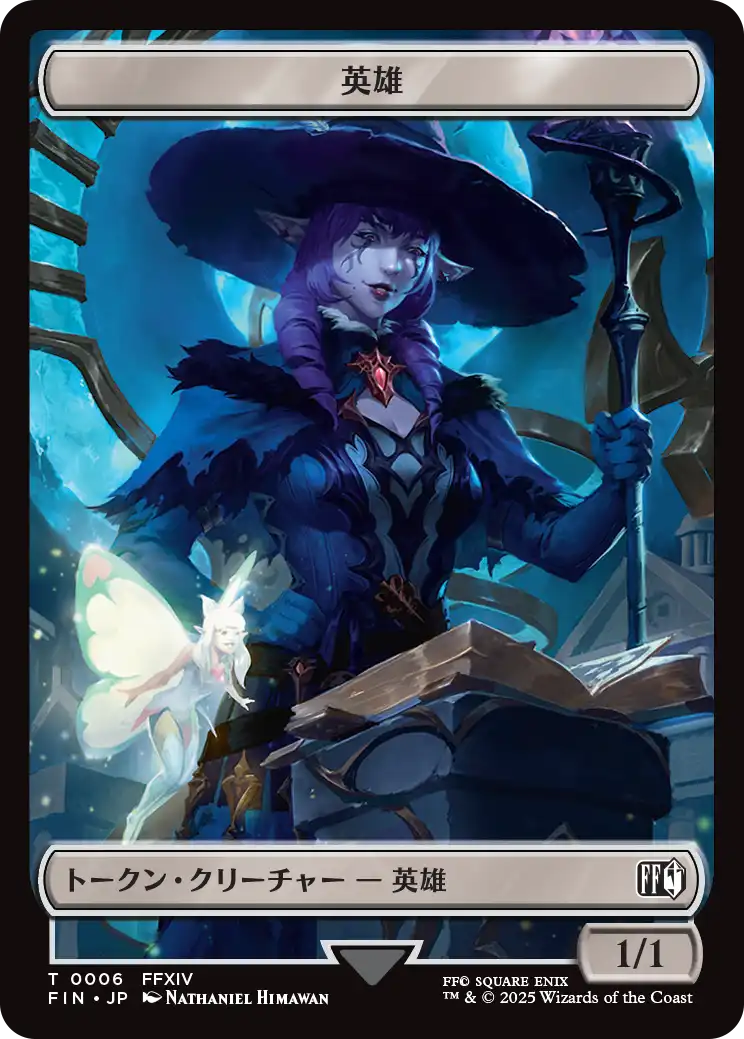 (FIN-Token)Hero Token/英雄トークン【No.0006】