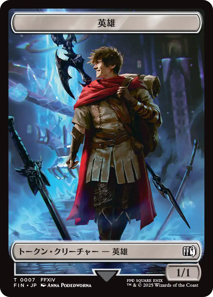 (FIN-Token)Hero Token/英雄トークン【No.0007】