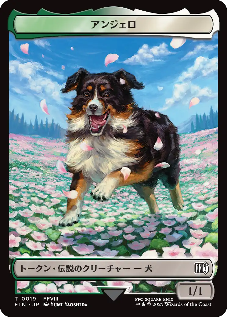 (FIN-Token)Angelo Token/アンジェロトークン【No.0019】