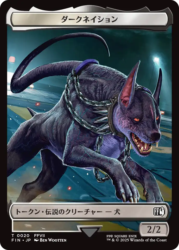 (FIN-Token)Darkstar Token/ダークネイショントークン【No.0020】