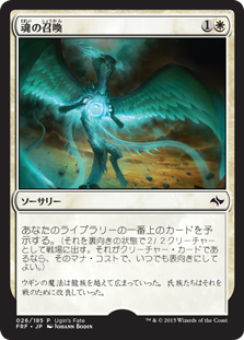 MTG, マジック:ザ・ギャザリング 通販 | ENNDAL GAMES / ウギン