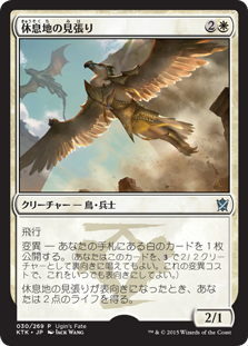 MTG, マジック:ザ・ギャザリング 通販 | ENNDAL GAMES / ウギン