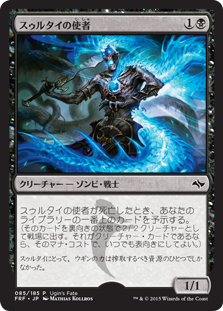 MTG, マジック:ザ・ギャザリング 通販 | ENNDAL GAMES / ウギン