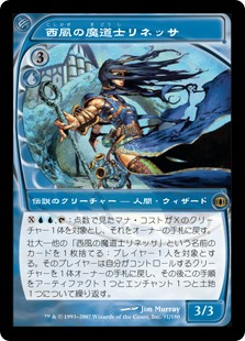 【Foil】(FUT-RU)Linessa, Zephyr Mage/西風の魔道士リネッサ