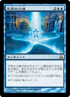 【Foil】(GPT-RU)Leyline of Singularity/不同の力線