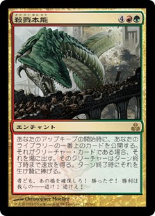 (GPT-RM)Killer Instinct/殺戮本能