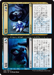 (GRN-US)Discovery/発見 + Dispersal/発散