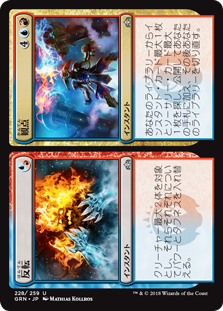 (GRN-US)Invert/反転 + Invent/観点