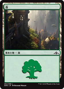 (GRN-CL)Forest/森【No.264】