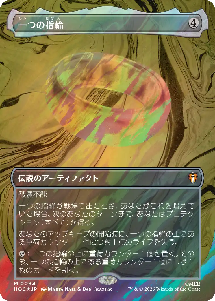 MTG, マジック:ザ・ギャザリング 通販 | ENNDAL GAMES / 【Surge Foil